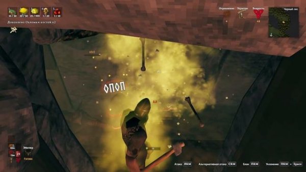 Valheim 2 серия