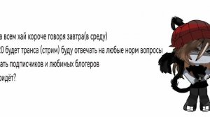 Кто придёт?