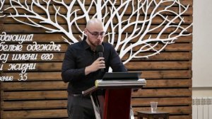 "Проявления духовного самообмана" - Михаил Тваури