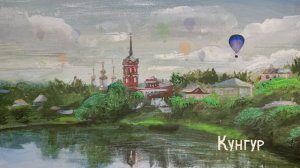 «Мульти-Россия. Путешествия на поезде» - Байкал