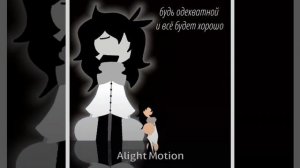 Эта проблема у Крейзи с детства (да она была человеком)