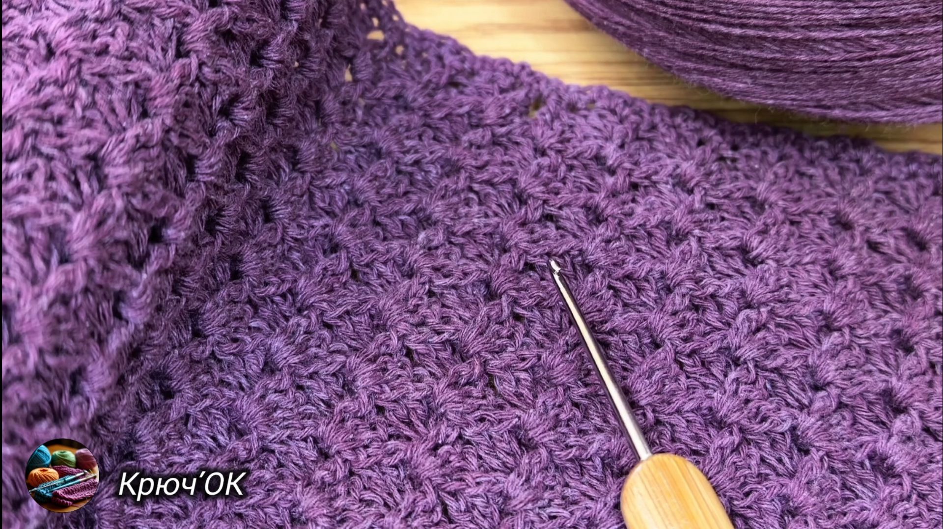 Узор крючком 55 #вязаниекрючком #узорыкрючком