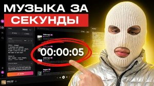 БЕСПЛАТНАЯ альтернатива Suno на ПК — тест ACE Step 1.5 в разных жанрах