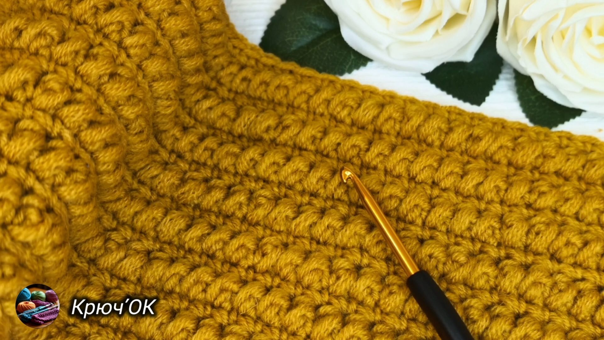 Узор крючком 54 #вязаниекрючком #узорыкрючком