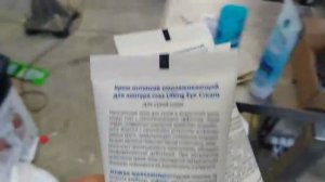 Фасовка в тубы