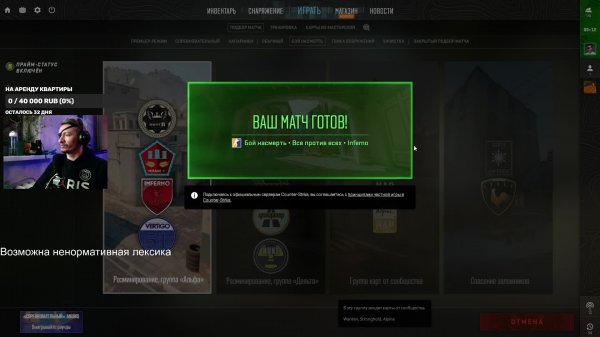 Одноглазый играет в CS 2 counter strike 2 online