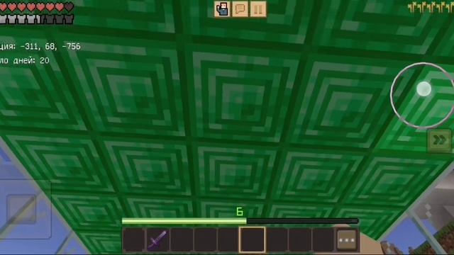 Мой дом эдит