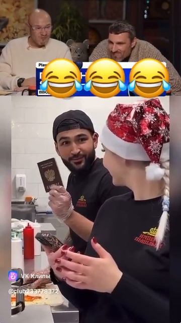 Хахахахахахах