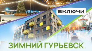 Включи» зиму: как снег превратил комплекс и его окрестности в сказку ❄️🎿