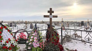 УМЕРЛИ В ФЕВРАЛЕ 2026 год. Новое кладбище города АСТАНА КАЗАХСТАН. НОВОЕ 9 февраля 2026 г.
