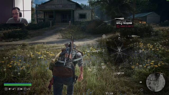 Days Gone #17 - жесткие пулеметчики упокоителей, первый громила