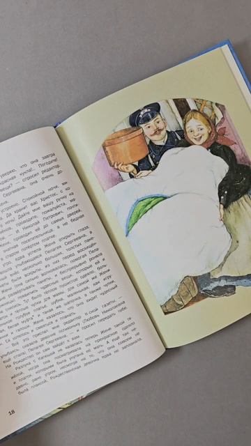 Кукла рождественской девочки