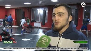 В Ингушетии говтятся к турниру Бетсити Fight Nights 133