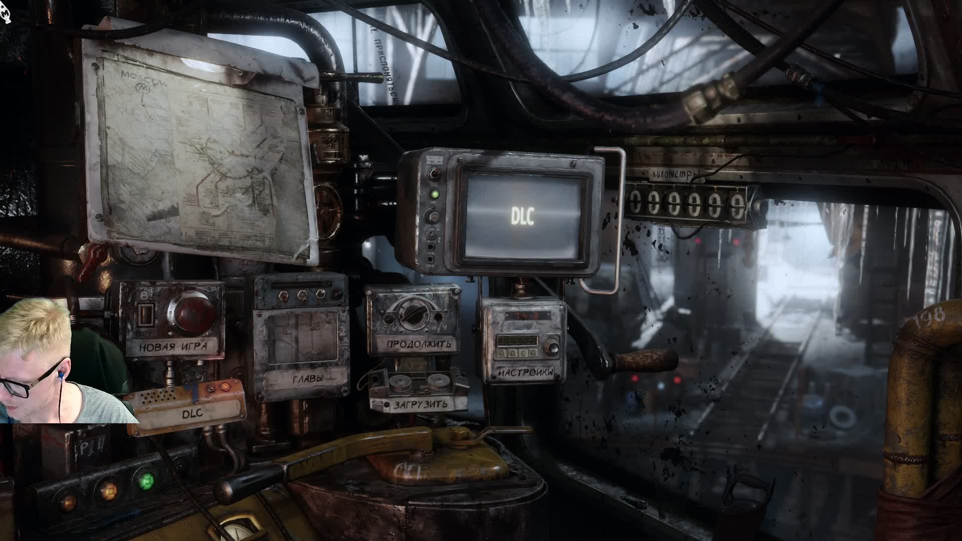 Metro Exodus. Стрим 1. смотреть онлайн