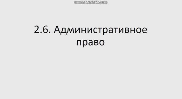 ПОПД 221 гр 11.02. Лекция 6