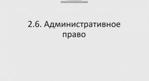ПОПД 221 гр 11.02. Лекция 6