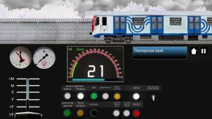 Филёвская линия в симулятор московского метро 2д