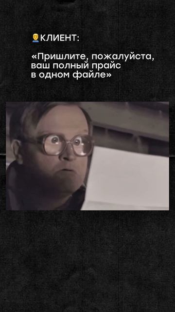 Не дайте прайсу вас запутать! Мы - компания LEDPremium ваши проводники в мире света! смотреть онлайн