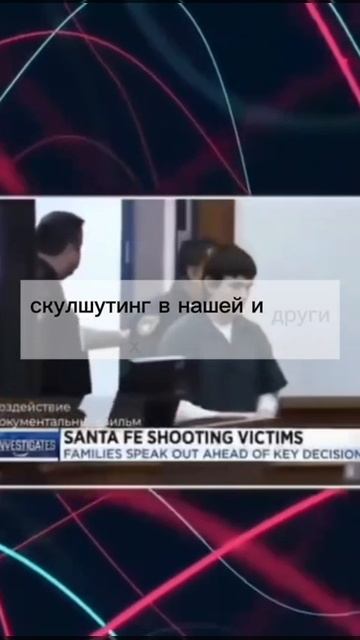 И снова Уфа: сегодня 15-летний националист  ранил ножом 4 студентов