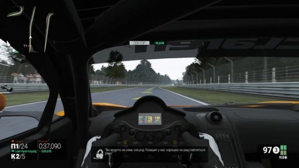 Project CARS - 3 сезон - 31 гонка