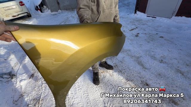 Покраска  крыла . Рено