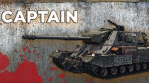 Новый танк Капитан получен.