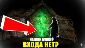 почему они запечатали эту пещеру_