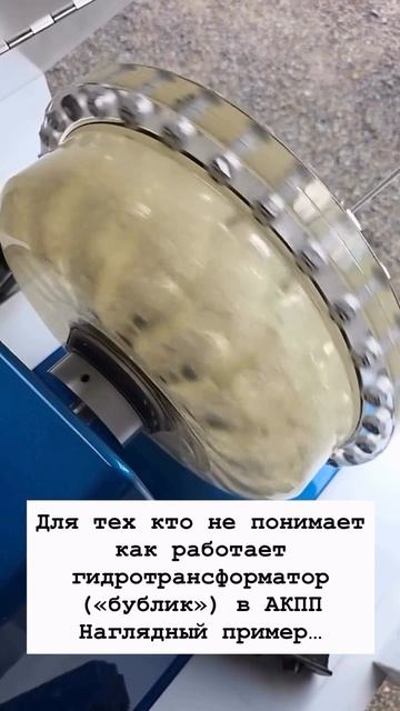 Как работает гидротрансформатор "бублик" Акпп смотреть онлайн