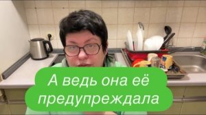 Не будет денег- не увидишь внучку. #ежедневныйвлог #разговорподушам #разговорыобовсем