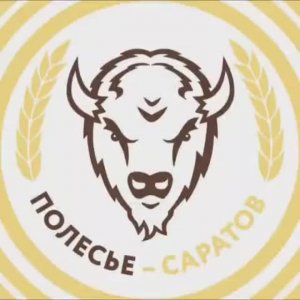 Полесье - Саратов