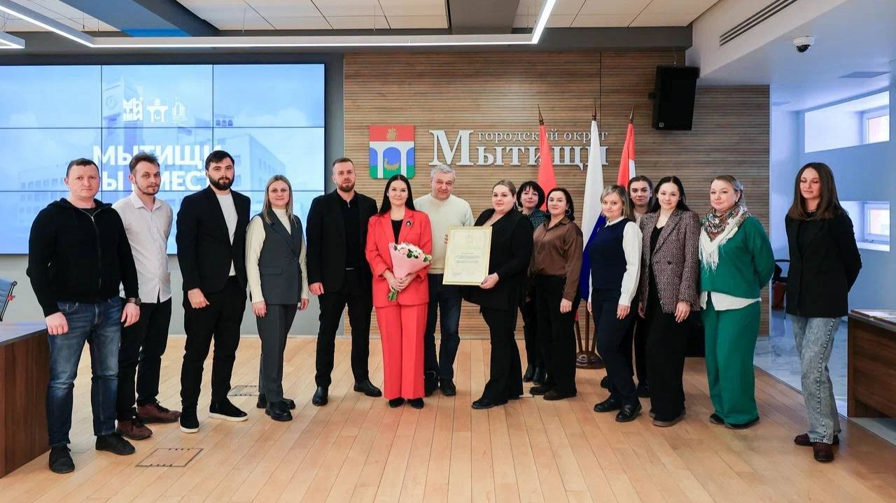 Рейды, цифры и рекорды: потребительский рынок Мытищ удерживает лидирующие позиции смотреть онлайн