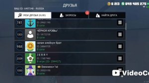 гранд криминал онлайн ГКО часть 1