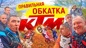 💥Первый выезд после капиталки🛠 Нашли новый водопад💦