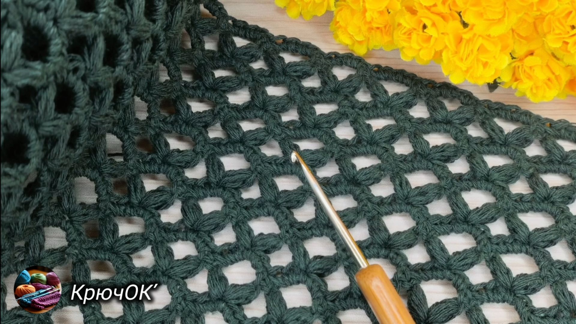 Узор крючком 68 #вязаниекрючком #узорыкрючком