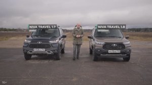 Новая Нива Тревел с мотором 1.8 vs старая 1.7 — замеры и подробный сравнительный тест.