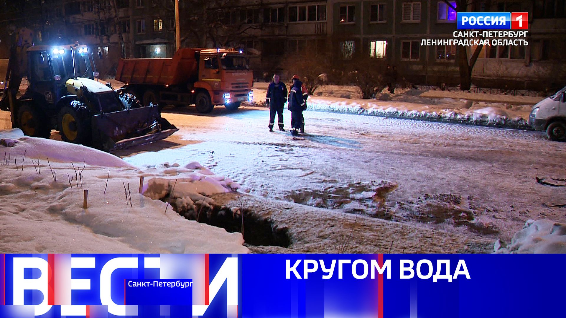 Вести Санкт-Петербург. Выпуск 11.30 от 10.02.2026 смотреть онлайн