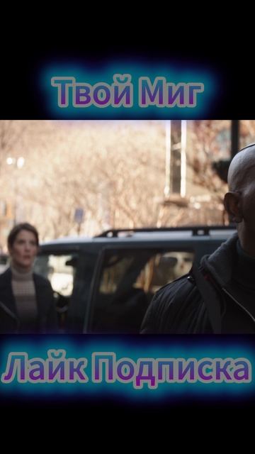 SOS во вселенную. Финальная сцена, где Фьюри успевает нажать кнопку, прежде чем исчезнуть