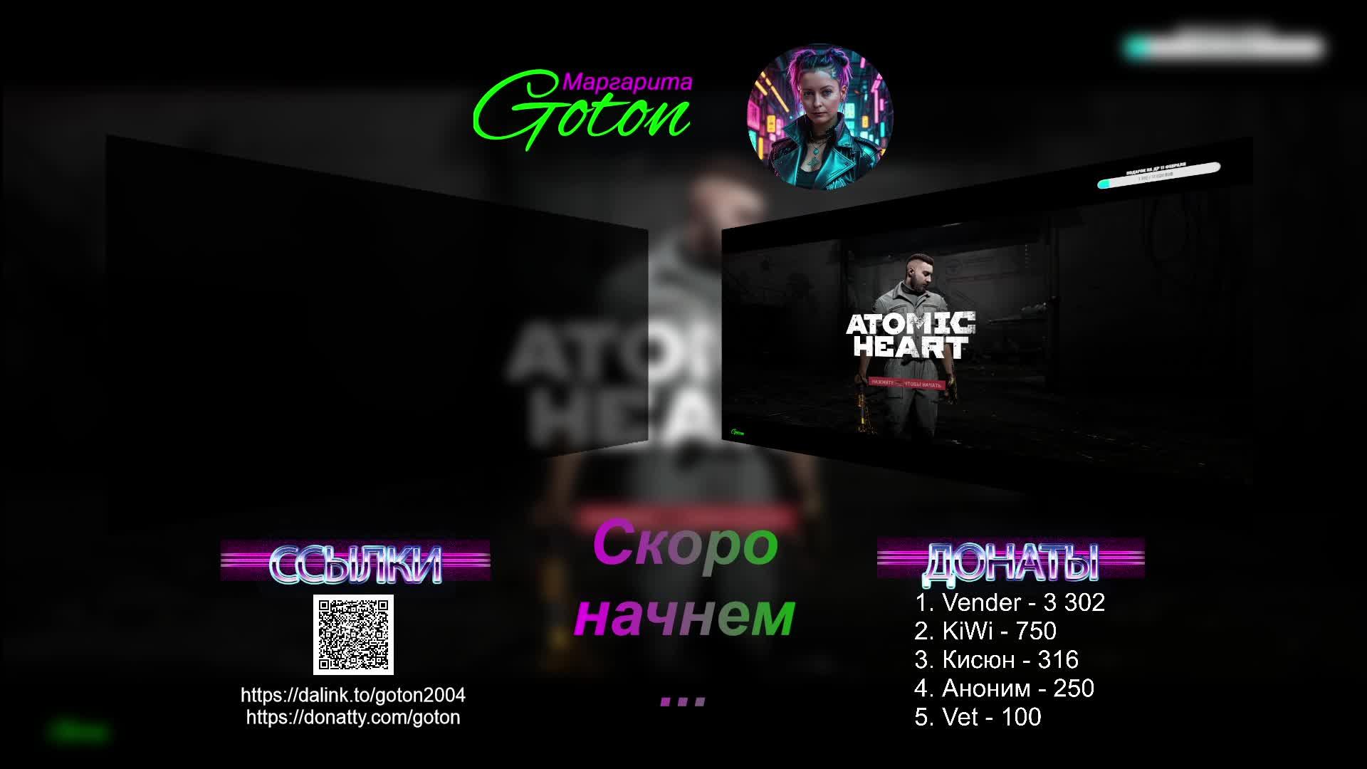 AtomicHeart Армагеддон DLC 2 Узник Лимбо #2