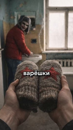 Снегоморфы #shorts #шортс  #хоррор #хорор #страшно #ужас #крипота