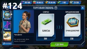 #JURASSIC WORLD THE GAME #124 ЛЕГЕНДАРКА И 50 УРОВЕНЬ ПАРКА!