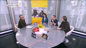 "Доброе утро, Уфа!" полный выпуск 11 февраля 2026