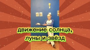 Утренний цигун 10.02.2026 #цигун #цигундляначинающих #цигунонлайн #утренний #утреннее