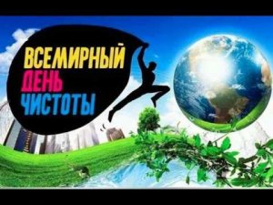 День Чистоты каждый 4-й день недели - четверг, день Юпитера, его смысл. Мир Универсологии