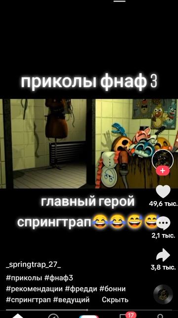 прикол смотреть онлайн