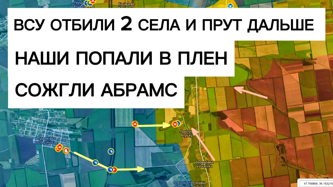 Второй день наступления ВСУ! В бой бросили танки! Военные сводки 10.02.2026 смотреть онлайн