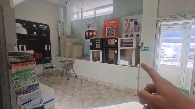 РСР Проспект Победы 19 смотреть онлайн