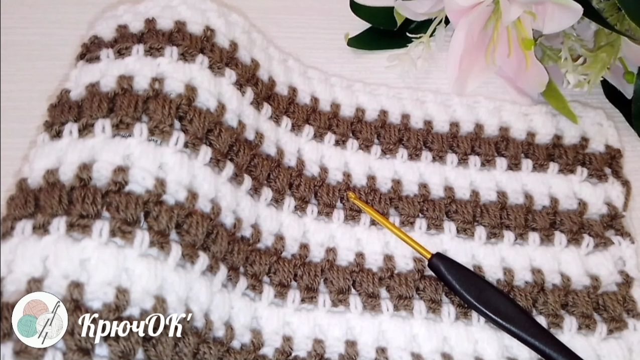 Узор крючком 9 #вязаниекрючком #узорыкрючком