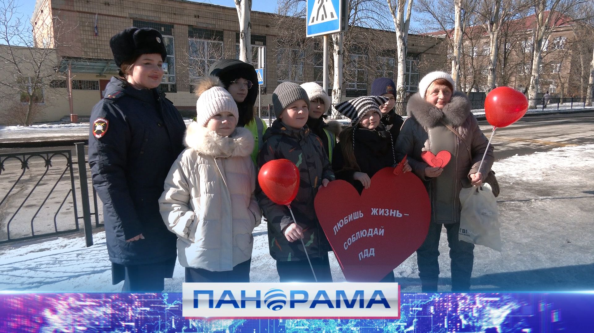 Любишь жизнь? - Соблюдай ПДД! Молодёжь и ГИБДД на страже безопасности! смотреть онлайн