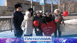 Любишь жизнь? - Соблюдай ПДД! Молодёжь и ГИБДД на страже безопасности!