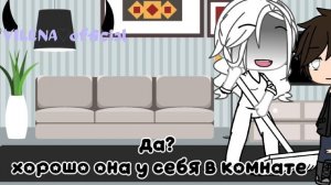 дз в гачу школу [𝕄𝕀𝕃𝕂𝔸].  поздравляю вы увидели её распущенные волосы